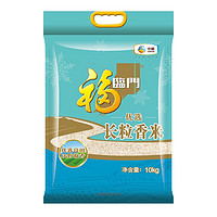 福臨門 長(zhǎng)粒香大米10kg