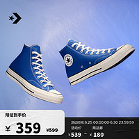 CONVERSE 匡威 官方 1970S春上新男女運(yùn)動(dòng)高幫帆布鞋克萊因藍(lán)藍(lán)色A06529C A06529C 36