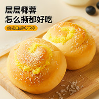 BESTORE 良品鋪?zhàn)?黃金椰蓉面包500g