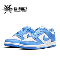 NIKE 耐克 Dunk Low 潮流 低幫 板鞋 GS 大學藍白 CW1590-103 BB