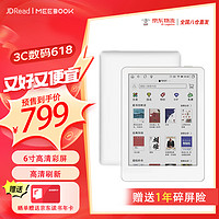 JDRead MEEBOOK M6C 6英寸彩屏電子書閱讀器 彩色墨水屏電紙書電子紙 便攜閱讀看書  3+32G JDRead M6C 彩屏