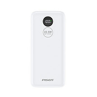 PISEN 品勝 TP-D076 移動(dòng)電源 20000mAh 22.5W