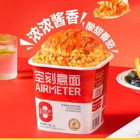 AIRMETER 空刻 即食方便面 沖泡意大利面 156.2g