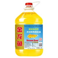 金龍魚 葵籽清香型食用植物調(diào)和油5L 家用炒菜烹飪食用油