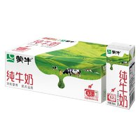 MENGNIU 蒙牛 全脂純牛奶200ml*24盒 每100ml含3.2g蛋白質(zhì) 新老包裝隨機發(fā)貨