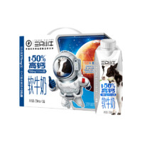 MENGNIU 蒙牛 現代牧業(yè) 三只小牛高鈣全脂軟牛奶250ml*10盒