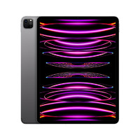 Apple 蘋果 iPad Pro 2022 12.9英寸平板電腦 512GB 蜂窩版