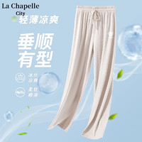 La Chapelle City 拉夏貝爾闊腿褲冰絲女裝