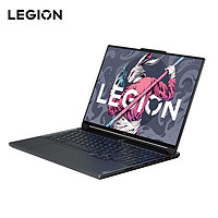 LEGION 聯(lián)想拯救者 拯救者R9000X 2023款 七代銳龍版 16英寸 游戲本 灰色