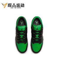 NIKE 耐克 Air Jordan 1 Low BG 耐磨防滑 低幫  GS 黑綠 553560-065