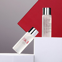 SK-II 神仙水面部精華液保濕緊致30ml*2瓶