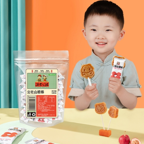 天然無添加！沂蒙公社 生肖山楂棒棒糖 500g