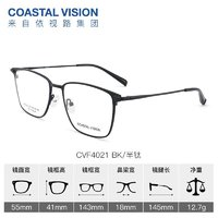 essilor 依視路 鉆晶系列高清耐磨防藍(lán)光近視薄鏡片配度數(shù)1.60現(xiàn)片