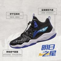 LI-NING 李寧 兒童籃球鞋