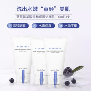 innisfree 悅詩風(fēng)吟 藍(lán)莓洗面奶 100ml*3