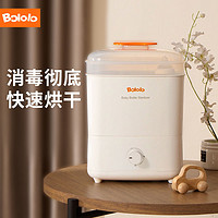 Bololo 波咯咯 蒸汽消毒器