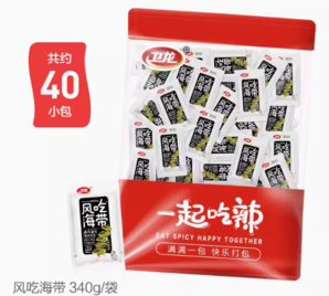 WeiLong 衛(wèi)龍 海帶小零食 340g（約40小包）