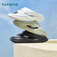 hotwind 熱風(fēng) 男鞋夏季男士時(shí)尚百搭簡約拖鞋潮流外出青年一字拖