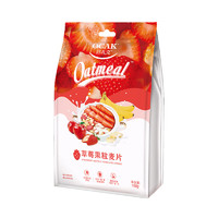 OCAK 歐扎克 多種水果堅(jiān)果燕麥片100g 任選5件