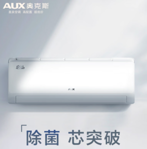 限廈門！AUX 奧克斯 1.5匹 新3級能效 京裕Ⅱ空調(diào)掛機(jī) KFR-35GW/BpR3AQE1