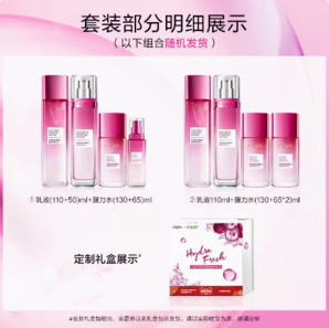 88VIP！L'OREAL PARIS 清潤葡萄籽系列護膚套裝（水130ml+65ml+乳110ml+50ml+贈 嘭潤精華面膜2片）