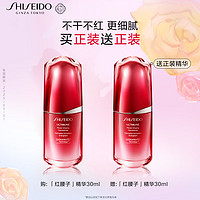 SHISEIDO 資生堂 紅妍肌活精華露 第三代 30ml*2（會員贈 防曬7ml）