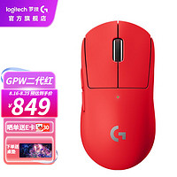 logitech 羅技 G GPW2代 中國紅679!