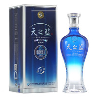 YANGHE 洋河 藍(lán)色經(jīng)典 天之藍(lán)  綿柔濃香型白酒 42度 520mL （雙瓶禮品裝）