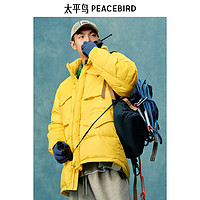 PEACEBIRD 太平鳥 男裝羽絨服潮流休閑冬季防寒服外套保暖面包服