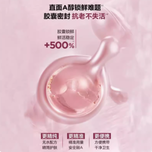 88VIP！Elizabeth Arden伊麗莎白·雅頓 時(shí)空煥活夜間多效膠囊精華7粒