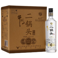 牛欄山 二鍋頭特（10）52度700ml*6瓶整箱裝 清香型白酒酒廠直供