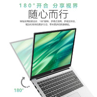 acer 宏碁 [1T固態(tài)]Acer/宏碁蜂鳥筆記本電腦14英寸酷睿i5-13500H辦公輕薄本