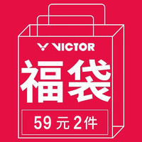 VICTOR 威克多 盲盒羽毛球服一件裝