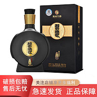 XIJIU 習(xí)酒 窖藏1988 53度 500ml 單瓶裝