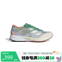 adidas 阿迪達(dá)斯 男子跑步系列ADIZERO ADIOS 7 M 跑步鞋HQ3699 39碼UK6碼