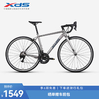 XDS 喜德盛 公路自行車RC160騎行運動成人變速單車 霧灰/亮黑480