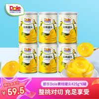 Dole 都樂 黃桃罐頭425g*6罐 糖水型對切水果罐頭 休閑零食方便即食露營