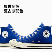 CONVERSE 匡威 1970S男女運動高幫帆布鞋克萊因藍藍色A06529C A06529C 37.5