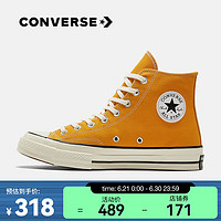 CONVERSE 匡威 Chuck Taylor All Star 70 中性休閑運動鞋 162054C 黃色 38