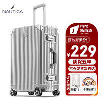 NAUTICA 諾帝卡 鋁框行李箱旅行箱20英寸