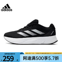 adidas 阿迪達(dá)斯 男鞋跑步鞋訓(xùn)練健身運(yùn)動鞋日常休閑鞋ID9849 ID9849 41