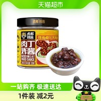 TIGER BANG 虎邦 辣醬肉丁炸醬 200g×1瓶