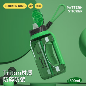 COOKER KING 炊大皇 Tritan材質(zhì)水杯 1.5L