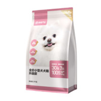 PLUS會(huì)員！YANXUAN 網(wǎng)易嚴(yán)選 雞肉味小型犬狗狗干糧 2kg