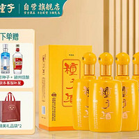 金種子 酒  41.8度純糧食釀濃香型白酒 4瓶 下單贈(zèng)2瓶