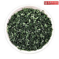 湄山蕓霧 高山云霧綠茶濃香型 100g