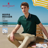 MONTAGUT 夢特嬌 夏季新款 柔軟光澤短袖Polo衫