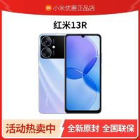 Xiaomi 小米 紅米13R 5g全網(wǎng)通官方正品小米智能老人學(xué)生手機