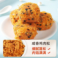 爆漿肉松小貝 240g*1箱