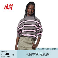 H&M HM 女裝毛針織衫冬季羅紋圓領(lǐng)洋氣套衫1161768 深灰色/條紋 155/80A